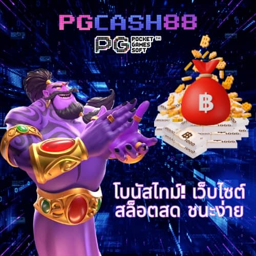 pp demo